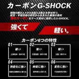 Casio G-Shock GA-2000-1A9JF Carbon Core Guard Basic