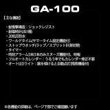G-SHOCK [Casio] CASIO Watch GA-100CB-1AJF Men's