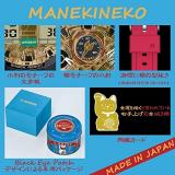Casio G-Shock Manekineko Beckoning Cat GA-100TMN-1AJR Limited Edition