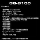 Casio G-SHOCK Mudmaster GG-B100-1A3JF Bluetooth Mens Watch (Japan Domestic Genuine Products)