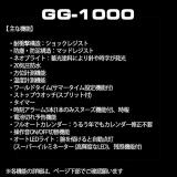 CASIO G-SHOCK Master of G MUDMASTER GG-1000-1A3JF Mens Japan Import