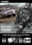 CASIO G-Shock MUDMASTER GWG-2000TLC-1AJR Toyota Collaboration Limited Edition(Japan Domestic Genuine Products)