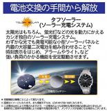 [Casio] Lineage Radio Solar LCW-M100TSE-1A2JF Men's Silver