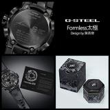 CASIO G-Shock GST-B200TJ-1AJR Formless Tai chi Series Collaboration (Japan Domestic Genuine Product)