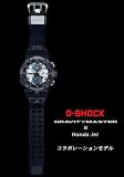 CASIO G-Shock GWR-B1000HJ-1AJR HondaJet Collaboration Limited Model (Japan Domestic Genuine Products)