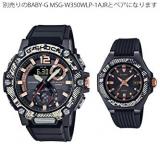 CASIO G-Shock GST-B300WLP-1AJR Love The Sea and The Earth (Japan Domestic Genuine Products)