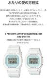 CASIO G-Shock LOV-21B-7JR [G Presents Lover's Collection 2021] Paired Watch Shipped from Japan 2021 Model