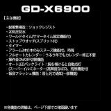 Casio G-SHOCK Big Size series GD-X6900FB-7JF Mens [Japan Import]