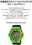 Casio G-Shock Rangeman GW-9407KJ-3JR Love The Sea and The Earth Limited Edition (Japan Domestic Genuine Products)