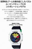 Casio GAE-2100RC-1AJR [G-Shock Rubik ’s Cube Collaboration Model] Limited Watch Shipped from Japan Released in Feb 2022