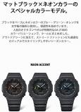 CASIO GA-2100 G-Shock NEON Accent Series Shipped from Japan Released in Feb 2022