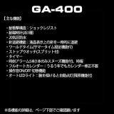 CASIO G-SHOCK GA-400-1BJF JAPAN IMPORT
