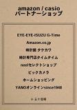 G-Shock GG-B100BTN-1AJR Burton Collaboration Men's Watch (Japan Domestic Genuine Product)