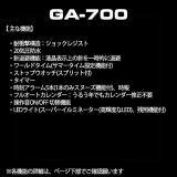 [Casio] Watch G-Shock City Camouflage Series GA-700CT-1AJF Men's Black