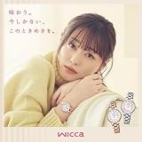 Citizen Watch KS1-813-91 [Wicca Solar tech Radio] Women's Watch Shipped from Japan Oct 2022 Model