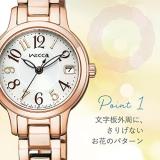 Citizen Watch KH4-963-13 [Wicca Solar Tech] Shipped from Japan Released in March 2022