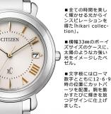 CITIZEN Watch xC EO1200-52A Japan Domestic