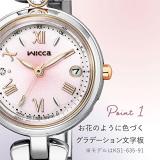 Citizen KS1-660-93 Women's Watch, Pink