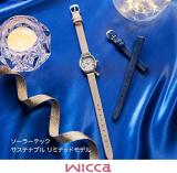 Citizen Watch KP2-515-12 [Wicca Solar Tech Limited Sustainable Model] Women's Watch Shipped from Japan Nov 2022 Model