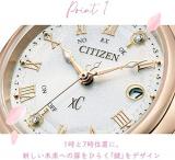 Citizen Watch Cross Sea xC ES9464-52B [xC mizu Collection Titania Happy Flight Eco Drive Radio Clock New TiMe, New Me Limited Model] Watch Shipped from Japan