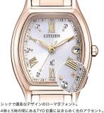 Citizen Watch ES9354-69B [xC Basic Collection eco-Drive Radio time Signal Titania Happy Flight] Shipped from Japan Feb 2022 Model