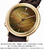 Citizen Watch EM1003-48X L Eco-Drive Ambiluna Collection with Spare mesh Band Watch Shipped from Japan