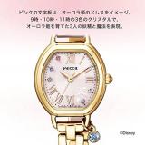 Citizen KP2-523-93 [Wicca Solar Tech Disney Collection] Watch Shipped from Japan 2021 Model