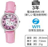 Citizen Q&Q 0017N Women's Analog Hello Kitty Watch, Waterproof, Leather Strap, Made in Japan