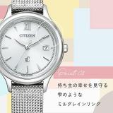 Citizen Watch EW2631-55A xC Miss Collection Changeable Band Eco-Drive] Women's Watch Shipped from Japan Released in April 2022