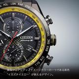 Citizen Watch AT8185-89E [Attesa ACT Line (Act Line) Eco-Drive Radio Clock Direct Flight Nissan Fairlady Z Collaboration Model Seiran Blue] Shipped from Japan Released in March 2022