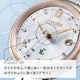 Citizen Watch ES9466-65W [xC Hikari Collection Titania Happy Flight Eco Drive Radio Clock Floret Diamond Model] Shipped from Japan Oct 2022 Model