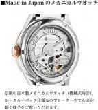 Citizen Watch PC1014-60L Collection Mechanical Ladies Sakura Limited Model Shipped from Japan Jan 2022 Released