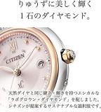 CITIZEN Watch ES9465-50W [xC Miss Collection Titania Happy Flight (Cross Sea Mizu Collection Titania Happy Flight) Eco-Drive Radio Clock] Watch Shipped from Japan