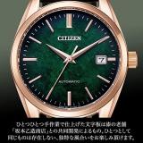 Citizen Watch Collection NB1062-17W Collection Mechanical Silver Lacquer dial Limited Model Men's Watch Shipped from Japan Nov 2022 Model