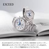 Citizen Watch AT9130-69W [Exceed Eco Drive Radio Watch 45th Anniversary Pair Model] Men's Watch Shipped from Japan Sep 2022 Model, white