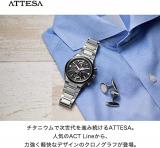 Citizen CA0836-68E [ATTESA ACT Line Eco-Drive] Watch Japan Import March 2023 Model