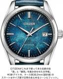 Citizen Watch NB1060-12L Collection Mechanical Silver Leaf Lacquer dial Model Watch Shipped from Japan