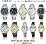 Citizen Watch KS3-115-31 [REGUNO Solar tech Radio Clock Standard Series Men's] Shipped from Japan Jan 2023 Model,white