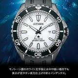Citizen BN0197-08A [PROMASTER Marine Series Eco-Drive Diver 200m] Watch Imported from Japan Feb 2023 Model, black / white