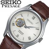 SEIKO Presage SSA413J1 Men's Silver Steel Watch
