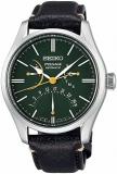 Seiko SARD015 [PRESAGE Prestige Line Craftsmanship Series Lacquer dial Limited Model] Watch Shipped from Japan