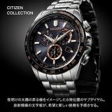 Citizen Watch CB5876-60E Collection Eco-Drive Radio Clock Direct Flight DENPA Limited Models YOAKE Collection Shipped from Japan Jan 2023 Model
