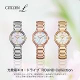 Citizen EM0927-87Y L Photovoltaic Eco-Drive Round Collection Watch Japan Import July 2023 Model