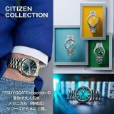 Citizen Watch NJ0150-81Z Collection Mechanical