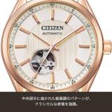 Citizen Collection NH9112-19A Mechanical Japan Import New