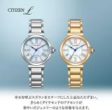 Citizen EM1060-87N L Round Collection Eco-Drive Women's Watch Japan Import April 2023 Model