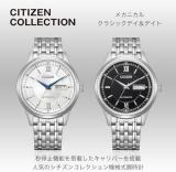 Citizen Watch NY4050-62A Collection Mechanical Classic Day & Date Japan Import New