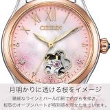 Citizen Watch Collection PR1044-87Y Collection Mechanical Ladies Sakura Limited Model