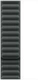 Apple Watch Band - Magnetic Link (45mm) - Evergreen - M/L