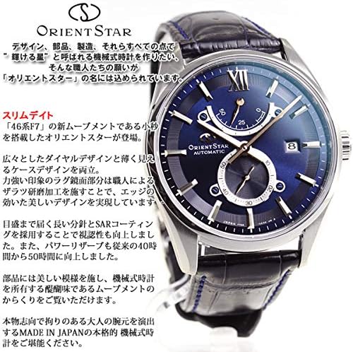 [Orient Star] ORIENTSTAR Contemporary Slim Date RK – hk0004l Men's
